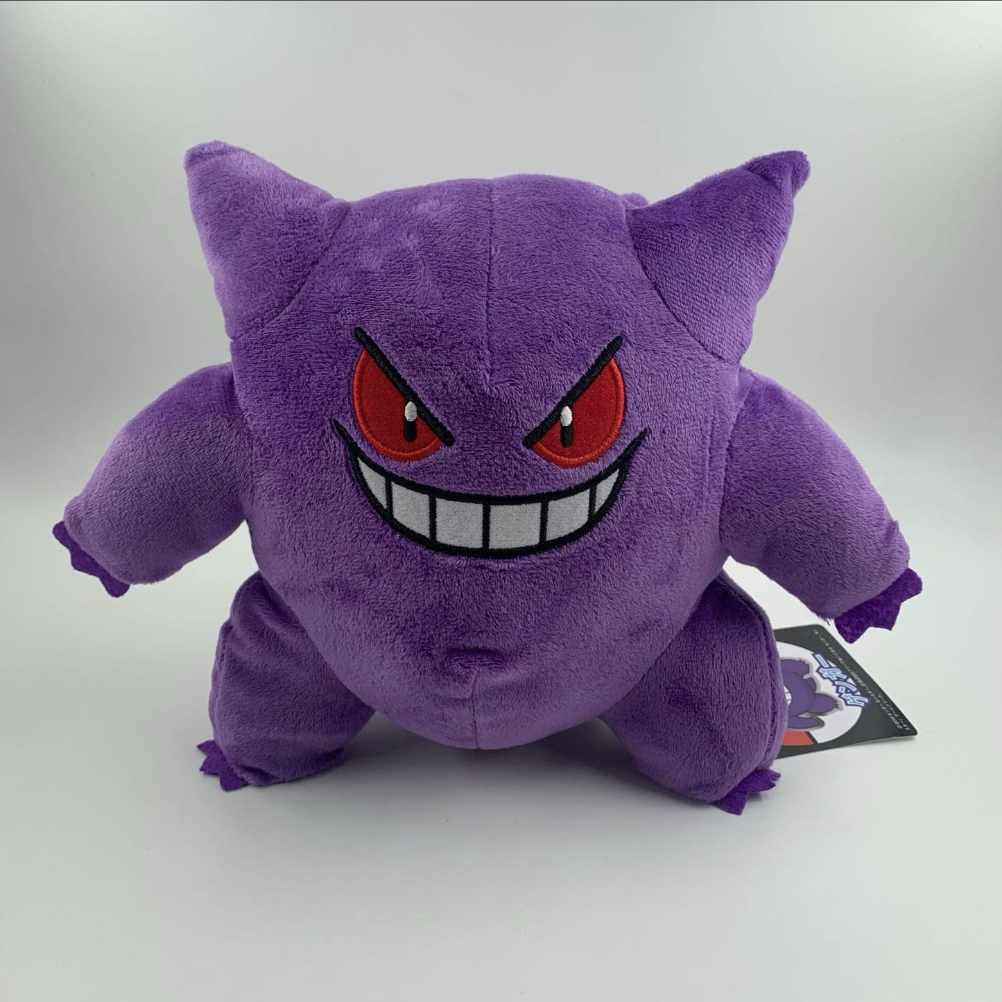 #204 - $48 Plushie (X)