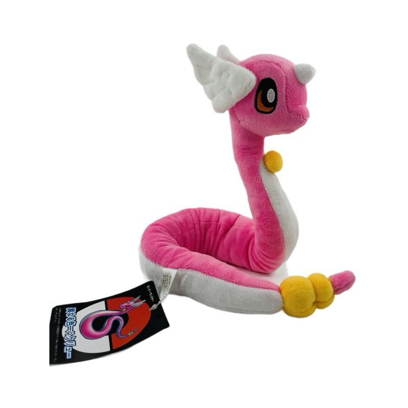 #223 - $38 PLUSHIE (D7-2)