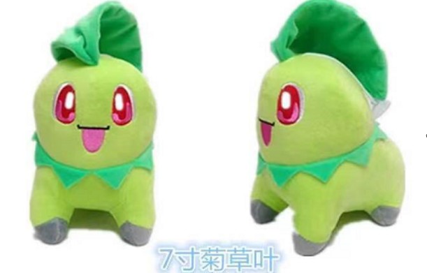 #63 - $32 PLUSHIE (A5-6)