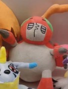 #22 - $32 PLUSHIE (A7-1) (A7-2) (A7-3) (A7-4) (A7-5) (A7-6) (A7-7)