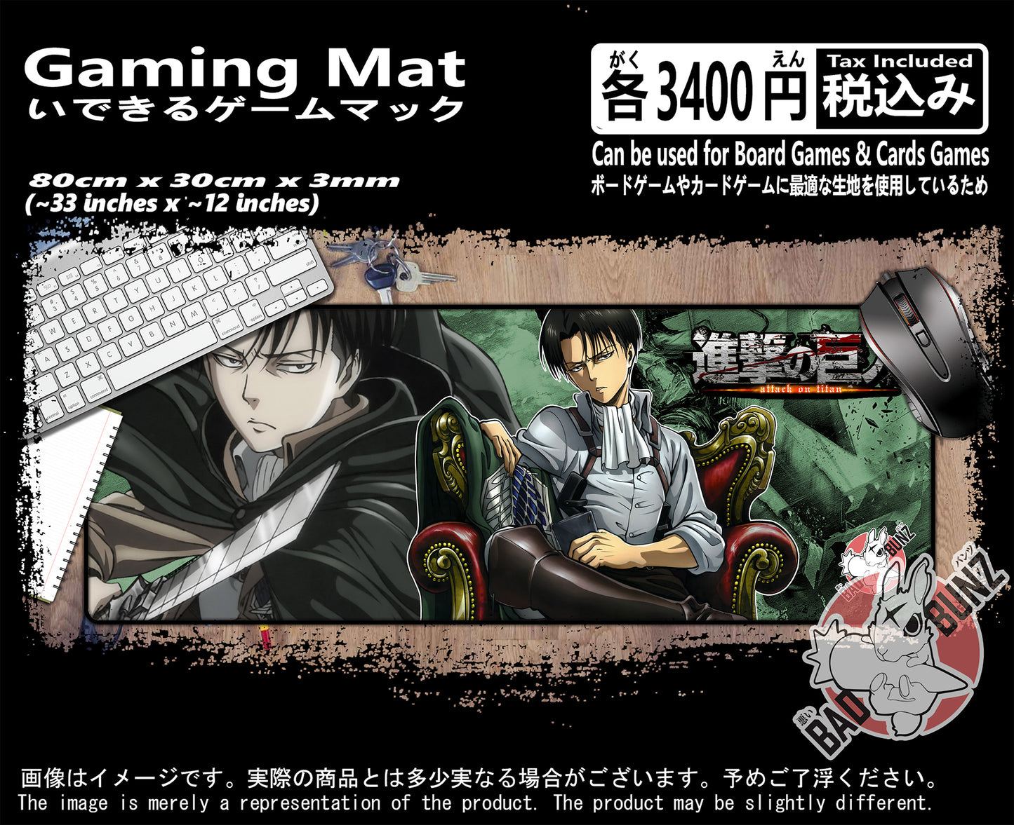 (AN-AOT-05) Attack on Titan Anime 800mm x 300mm Gaming Play Mat