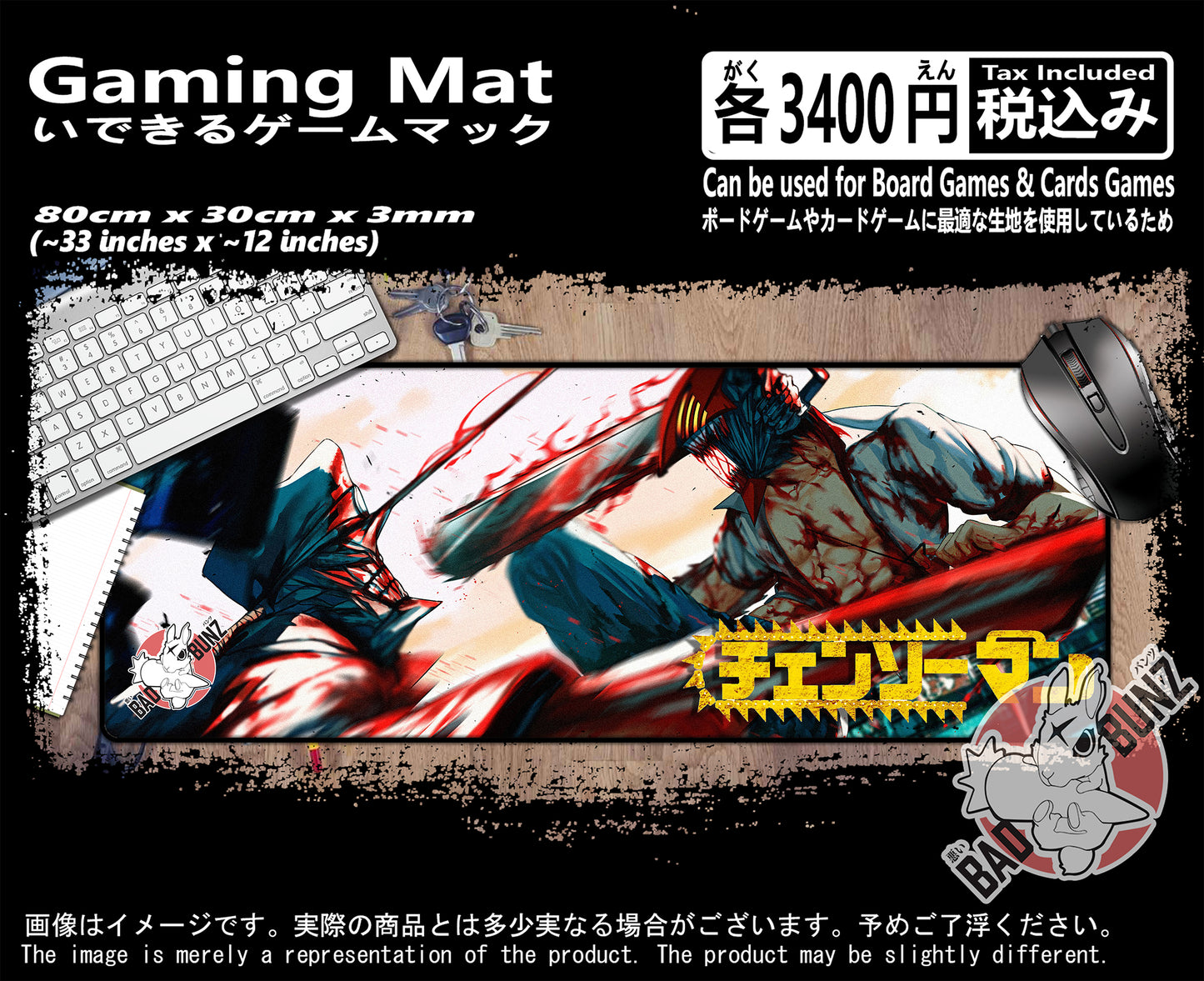 (AN-CSM-01) Chainsaw Man Anime 800mm x 300mm Gaming Play Mat