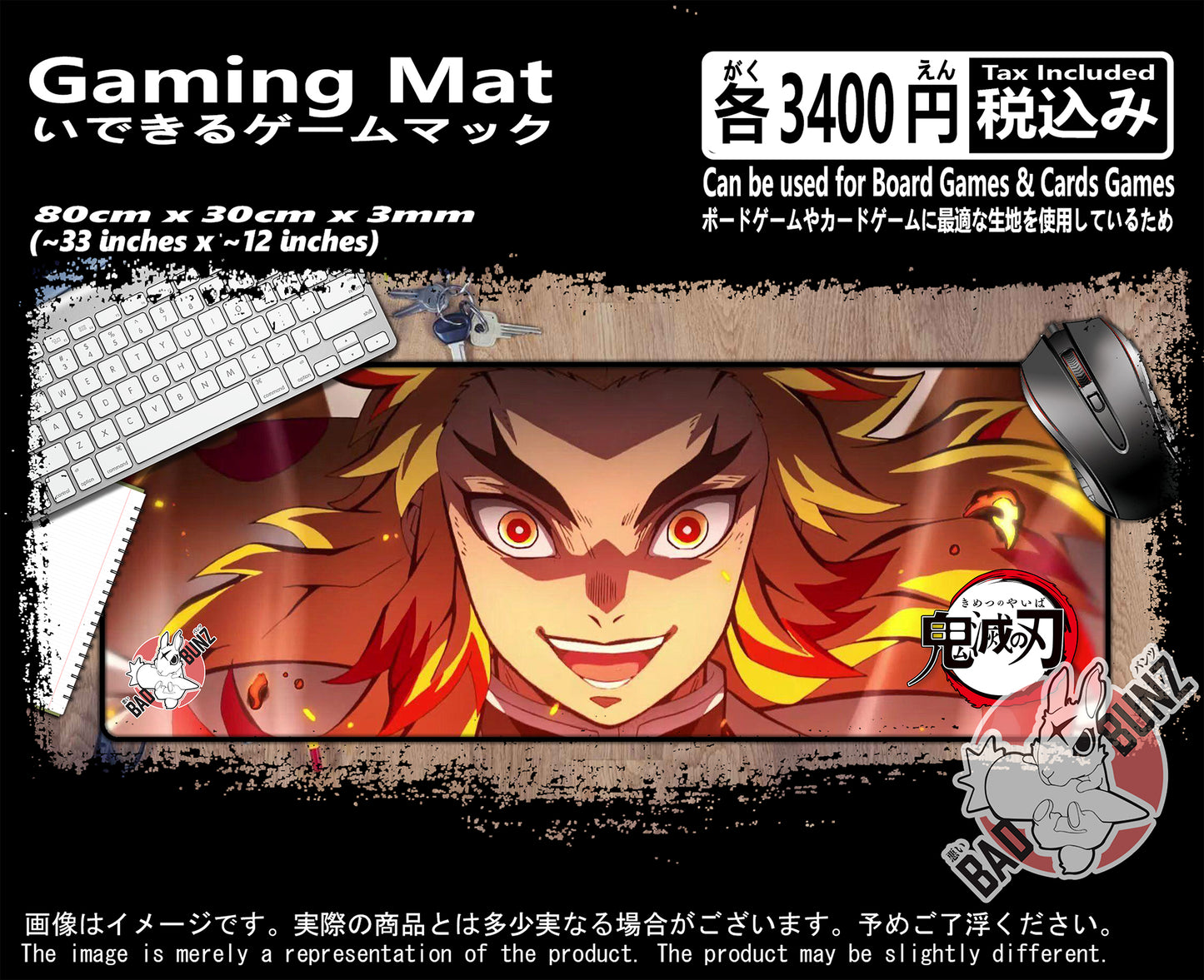 (AN-DS-08) Demon Slayer Anime 800mm x 300mm Gaming Play Mat