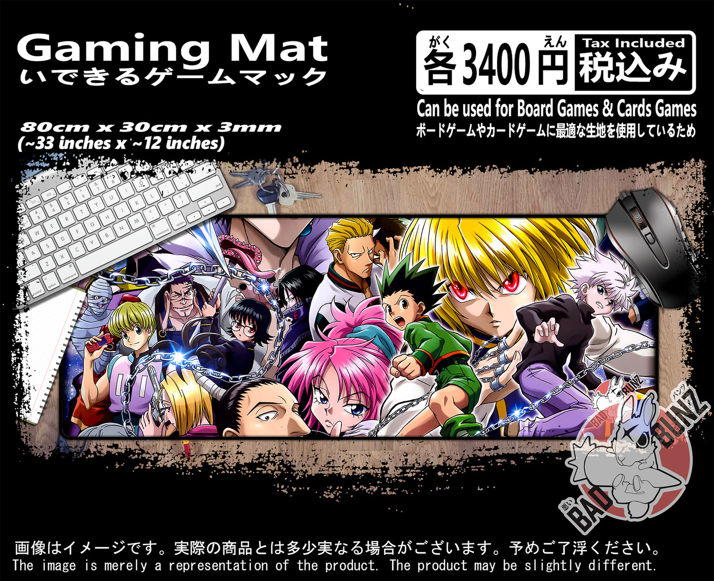 (AN-HXH-02) Hunter x Hunter Anime 800mm x 300mm Gaming Play Mat