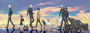 (AN-CURSED-07) Anime 800mm x 300mm Gaming Play Mat