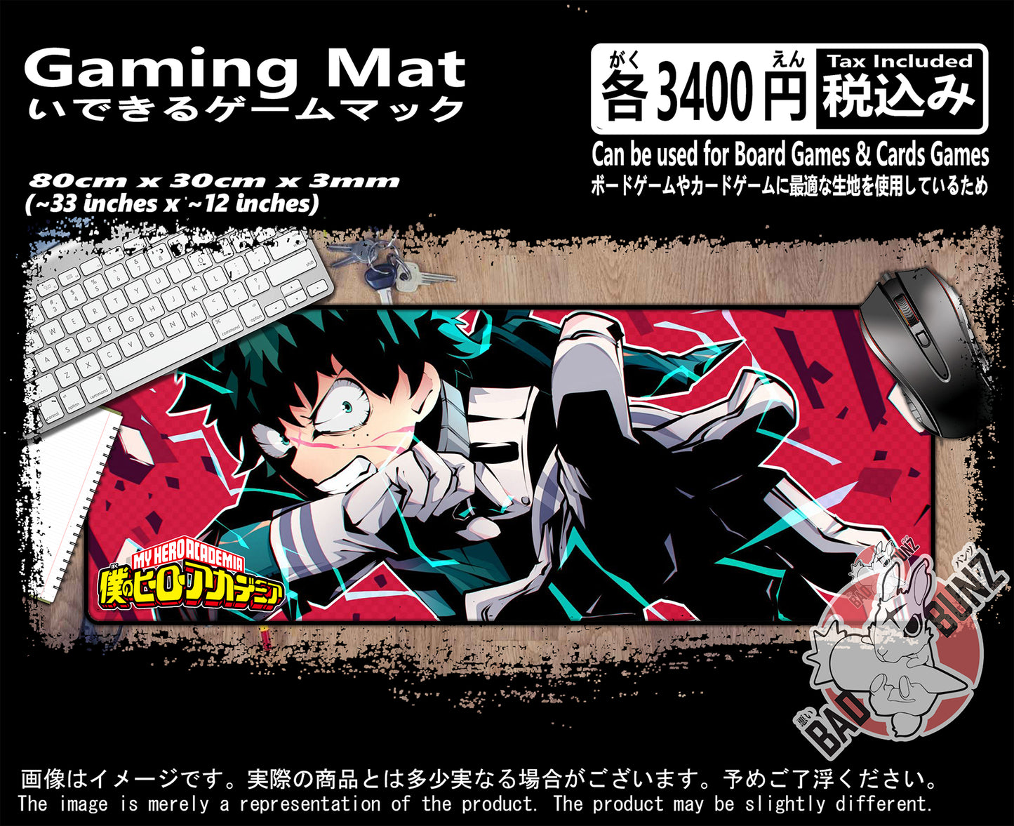 (AN-MHA-12) My Hero Academia Anime 800mm x 300mm Gaming Play Mat
