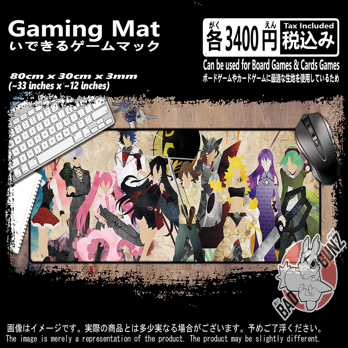 (ZZ-Anime-01) Akame ga Kill! Anime 800mm x 300mm Gaming Play Mat