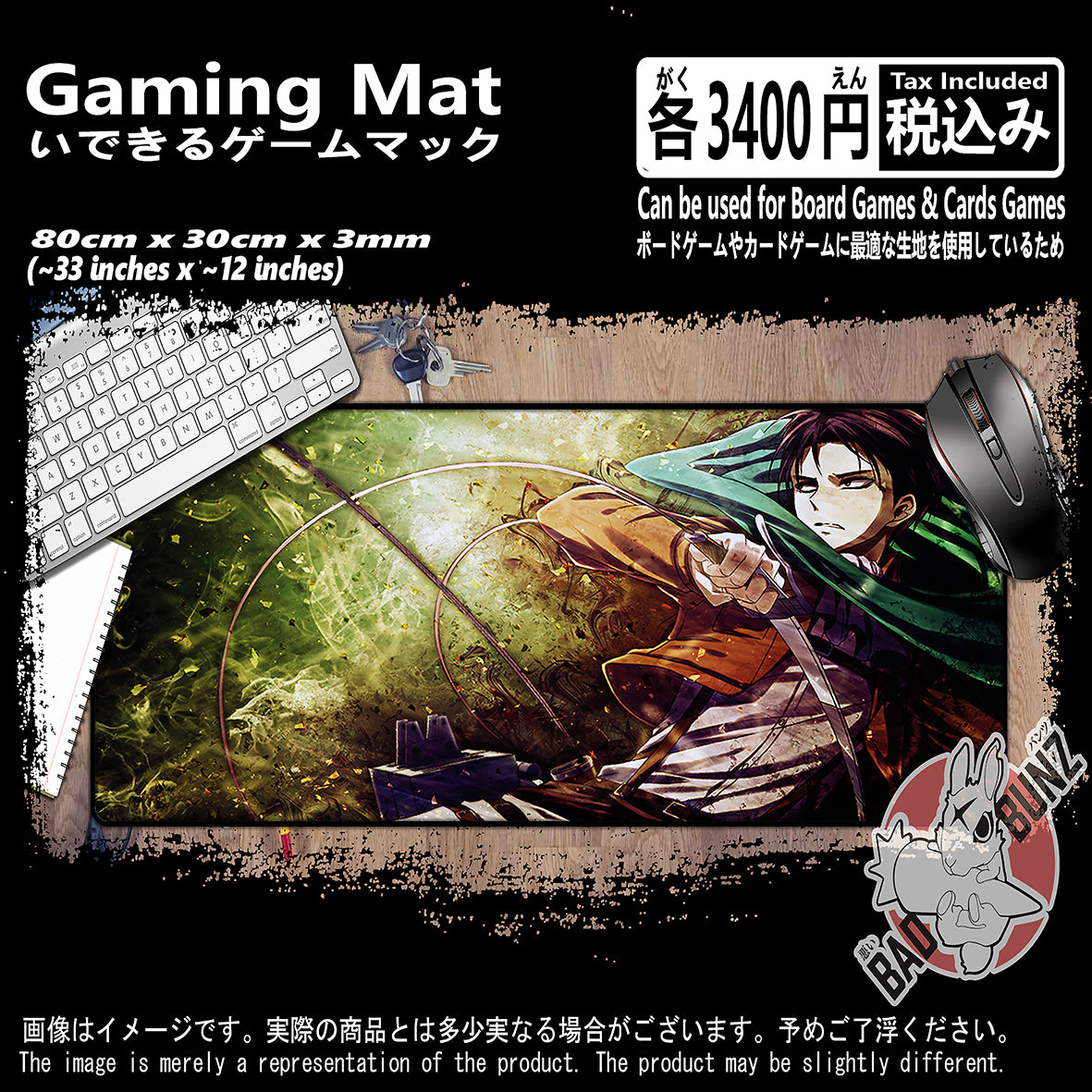 (AN-AOT-02) Attack on Titan Anime 800mm x 300mm Gaming Play Mat