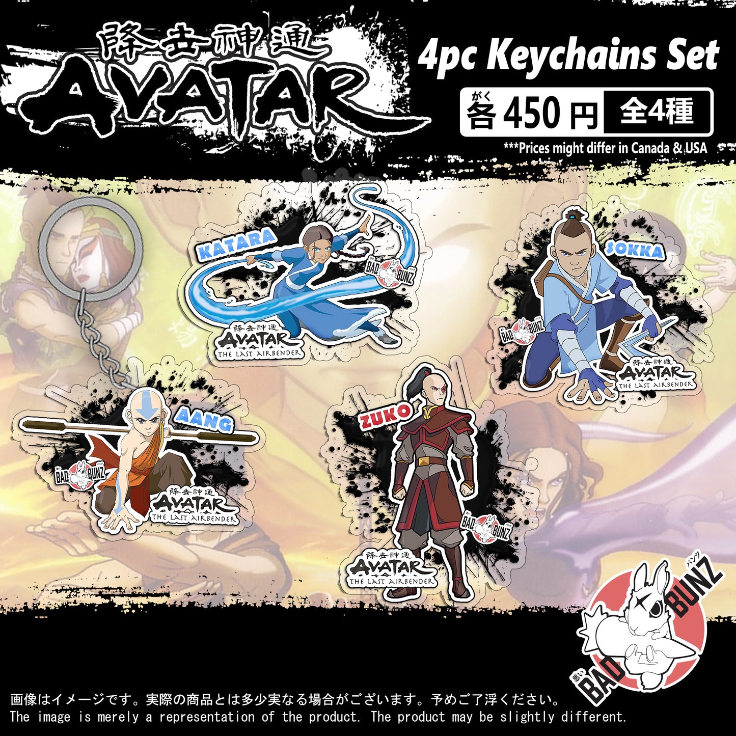 (AVA-01KC) Avatar The Last Airbender Anime Double-Sided Acrylic Keychain Set