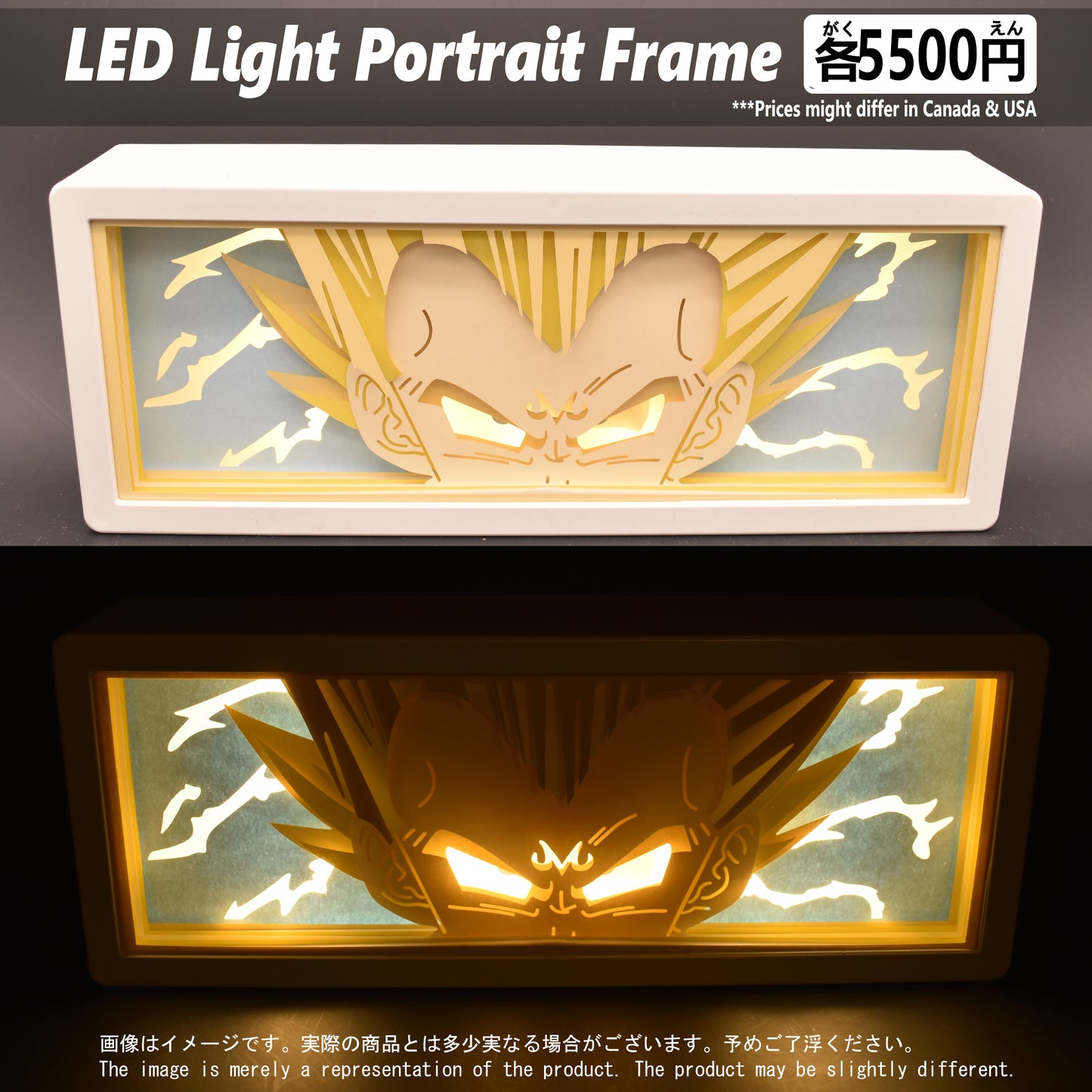 (DBZ-02FACE) VEGETA Dragon Ball Z Anime LED Face Portrait Frame
