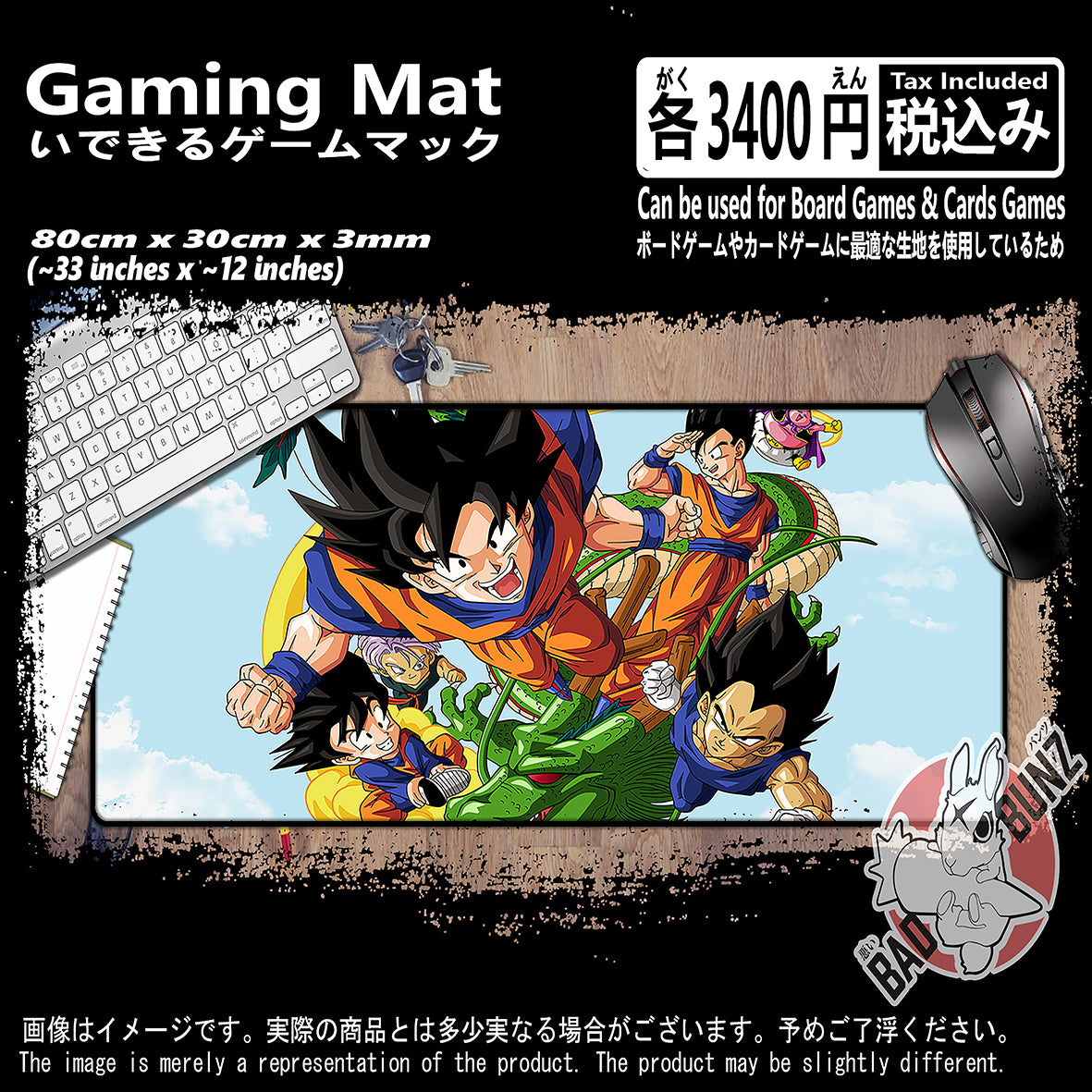 (AN-DBZ-04) Dragon Ball Z Anime 800mm x 300mm Gaming Play Mat