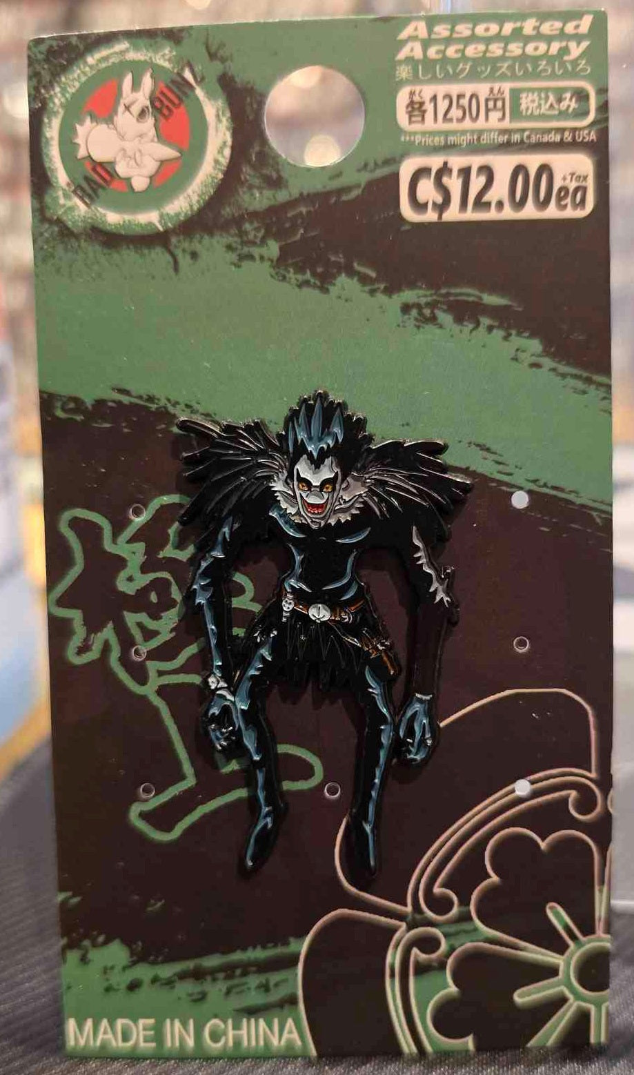 (DN-01PIN) RYKU Death Note Anime Enamel Pin