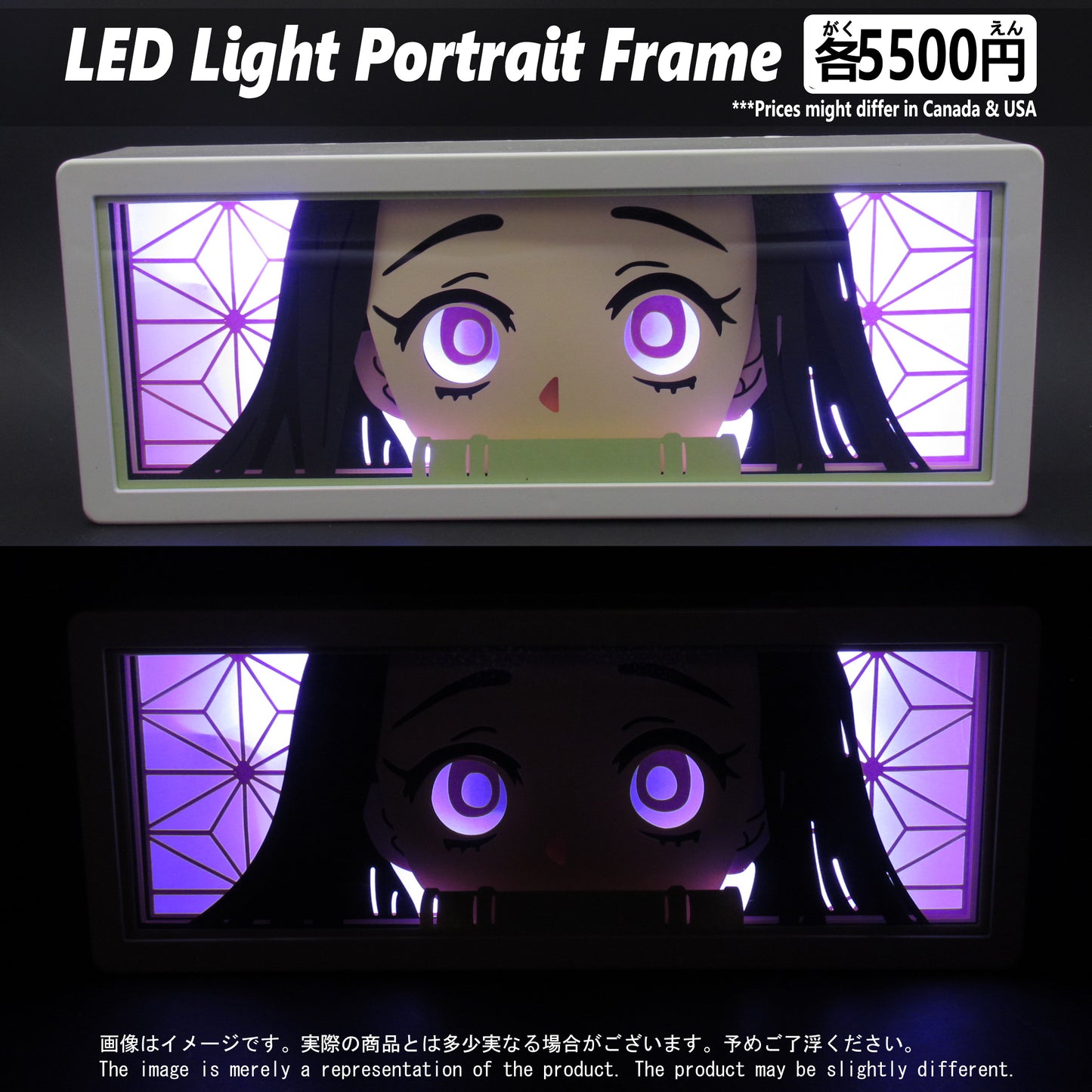 (DS-02FACE) NEZUKO Demon Slayer Anime LED Face Portrait Frame