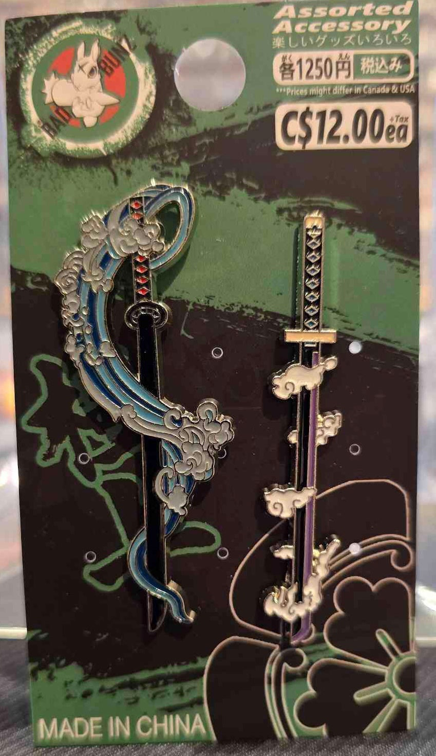 (DS-06PIN) MIST & WATER SWORD Demon Slayer Anime Enamel Pin