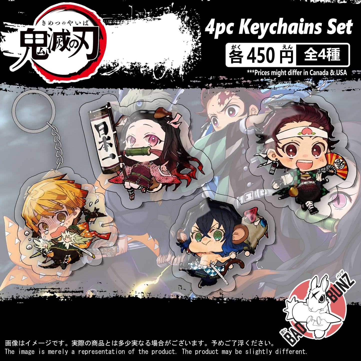 (DS-01KC) Demon Slayer Anime Double-Sided Acrylic Keychain Set