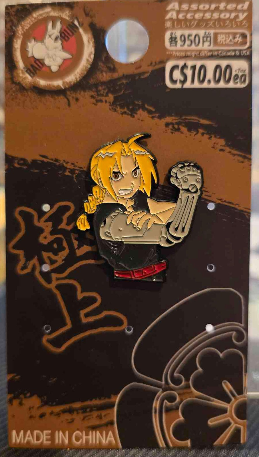 (FMA-01PIN) EDWARD ELRIC Fullmetal Alchemist Anime Enamel Pin