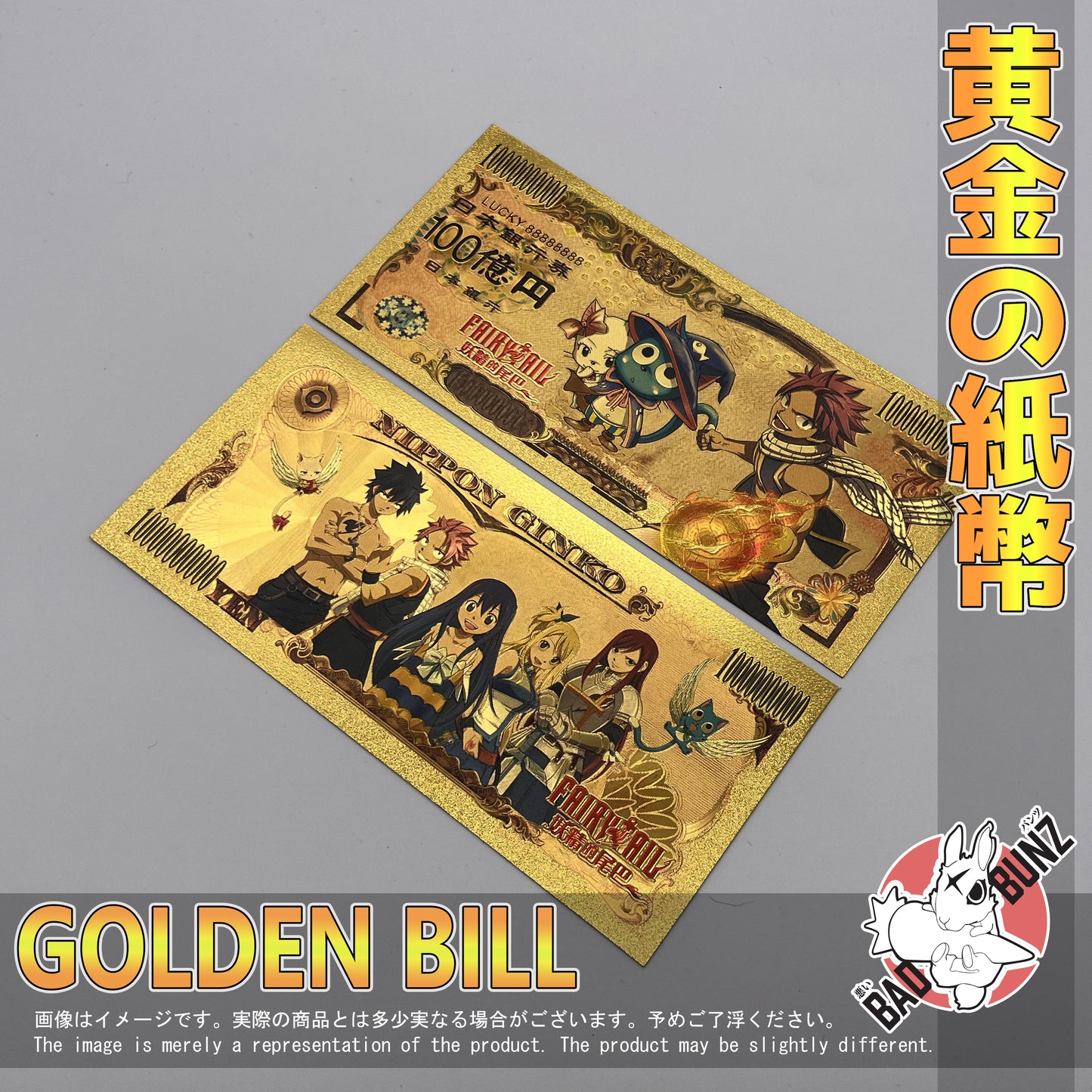 (FT-01GBILL) NATSU Fairy Tail Anime Golden Japanese Yen Bill