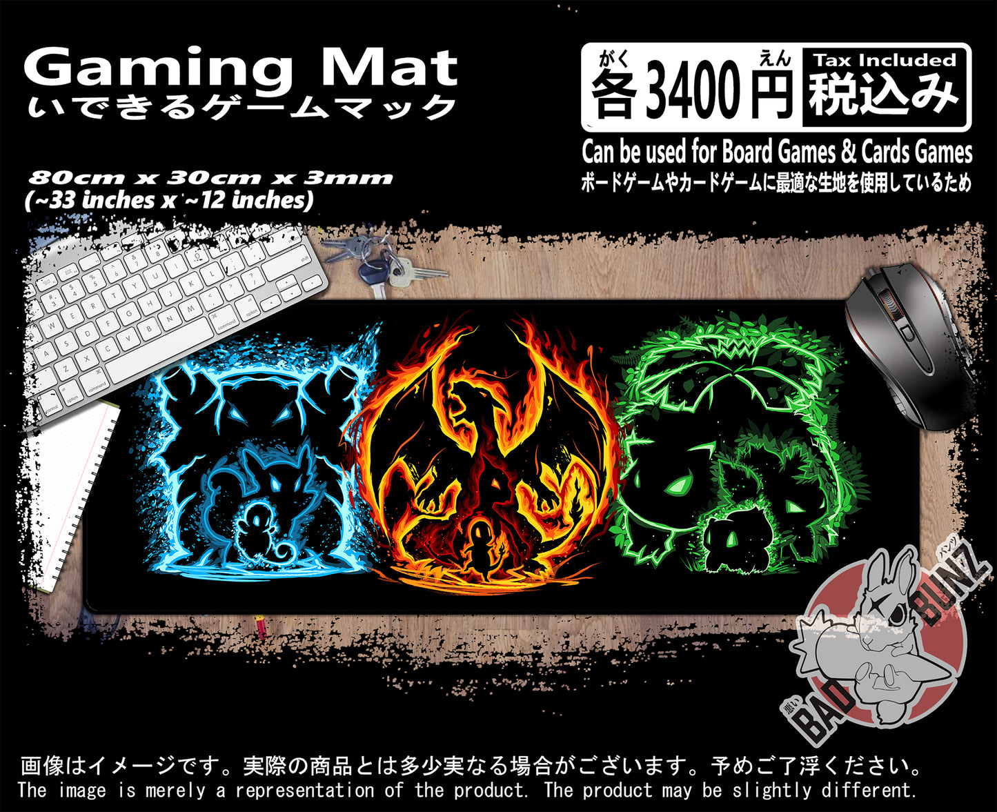 (GM-PKM-14) Pokemon Gaming 800mm x 300mm Gaming Play Mat