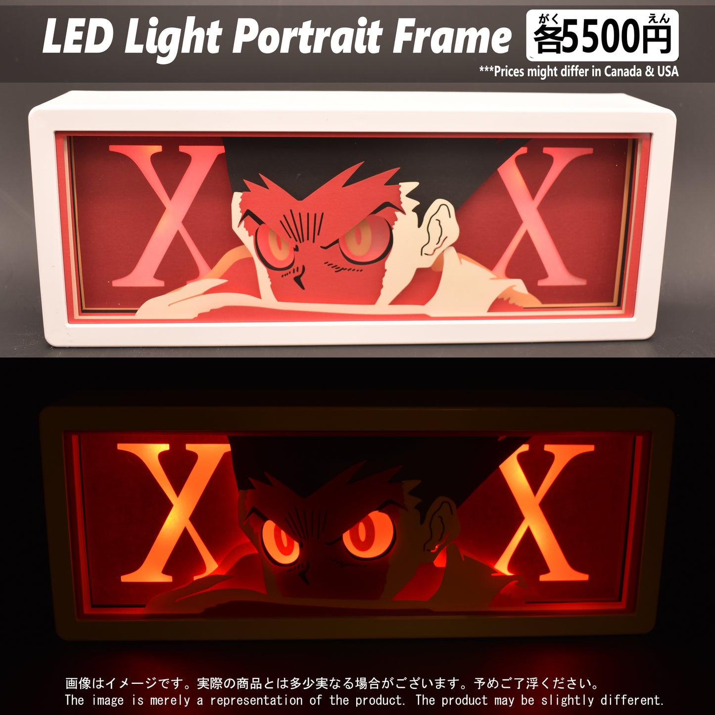 (HXH-05FACE) GON Hunter x Hunter Anime LED Face Portrait Frame