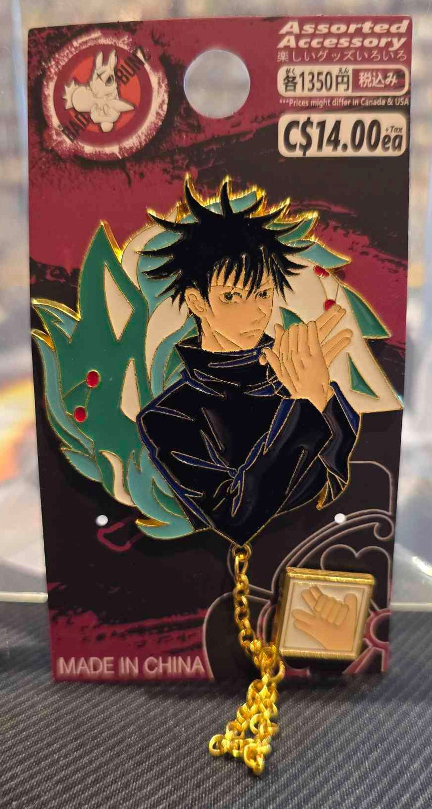 (JJK-03PIN) MEGUMI CHAIN Jujutsu Kaisen Anime Enamel Pin
