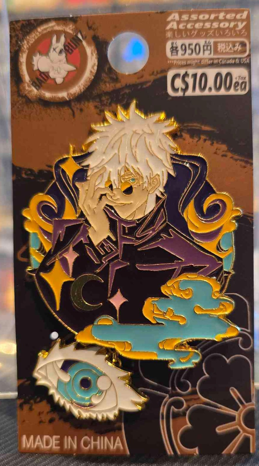 (JJK-07PIN) GOJO Jujustu Kaisen Anime Enamel Pin