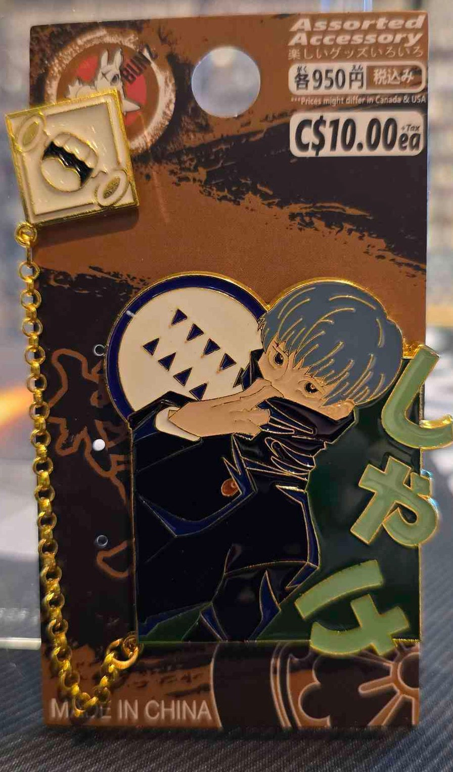 (JJK-09PIN) TOGE Jujustu Kaisen Anime Enamel Pin