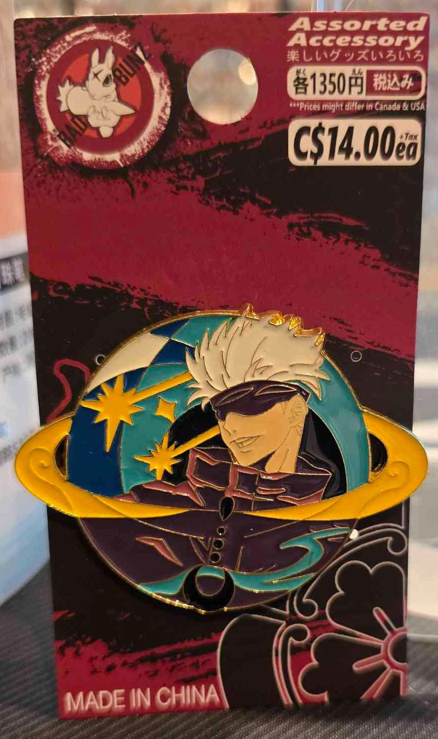 (JJK-10PIN) GOJO Jujustu Kaisen Anime Enamel Pin