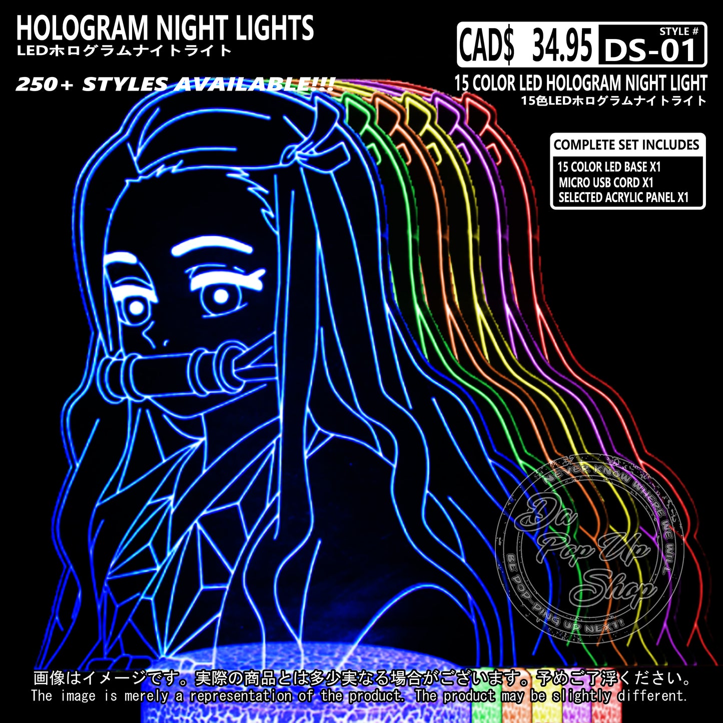 (DS-01) Demon Slayer Hologram LED Night Light