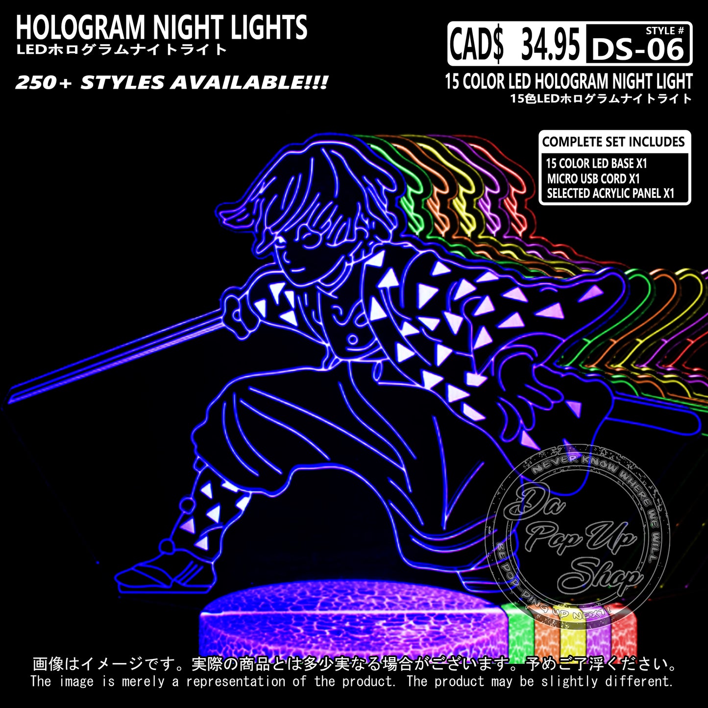 (DS-06) Demon Slayer Hologram LED Night Light
