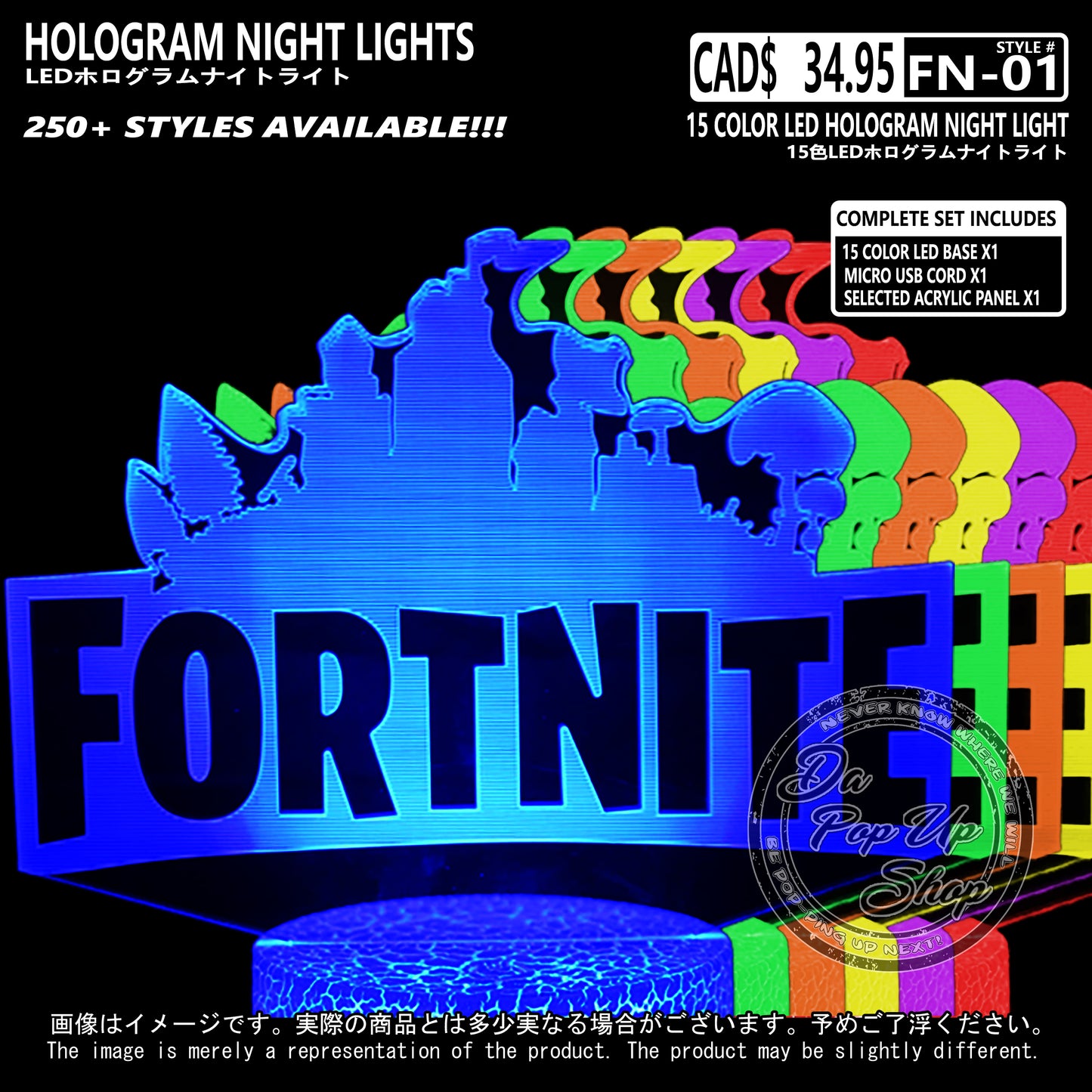 (FN-01) Fortnite Hologram LED Night Light