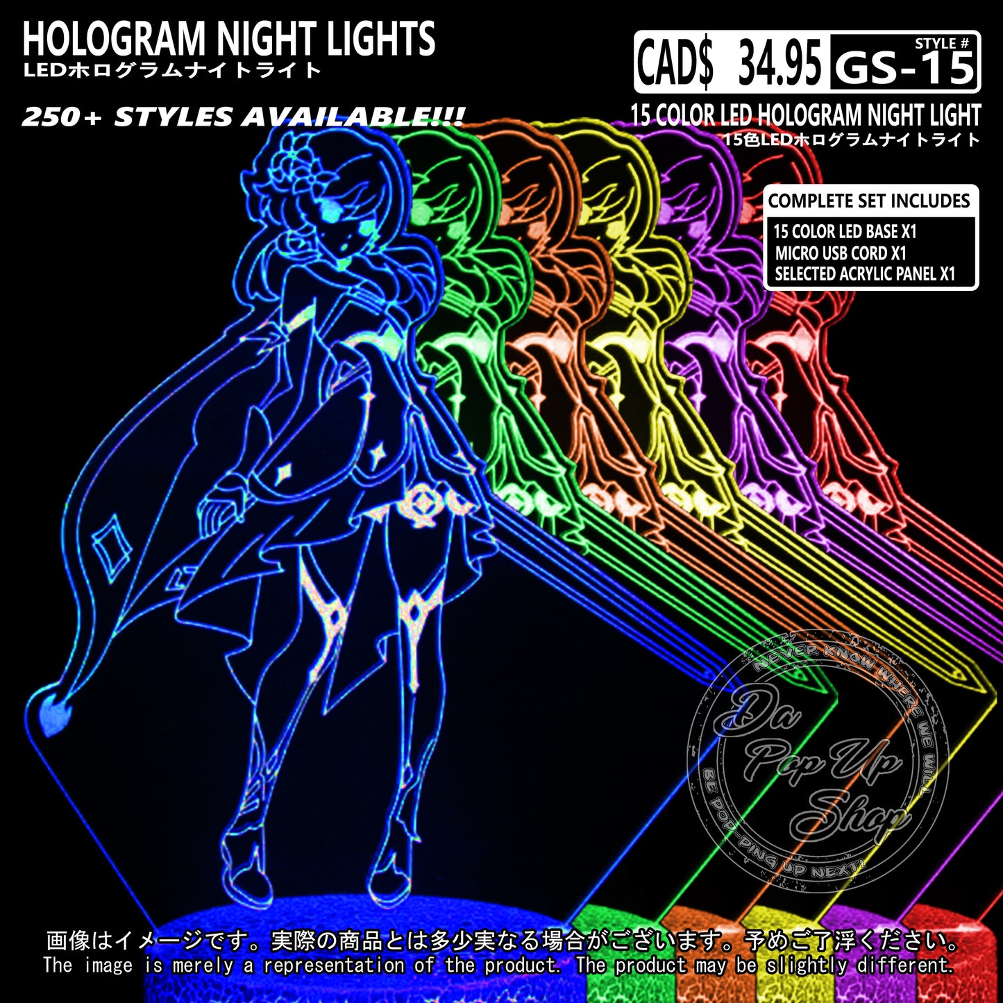 (GS-15) LUMINE Genshin Impact Hologram LED Night Light