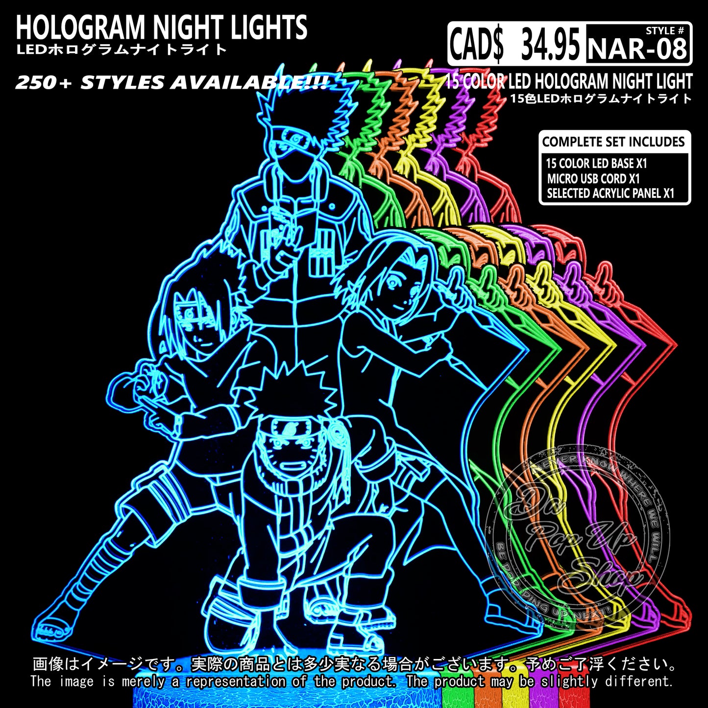 (NAR-08) Naruto Hologram LED Night Light