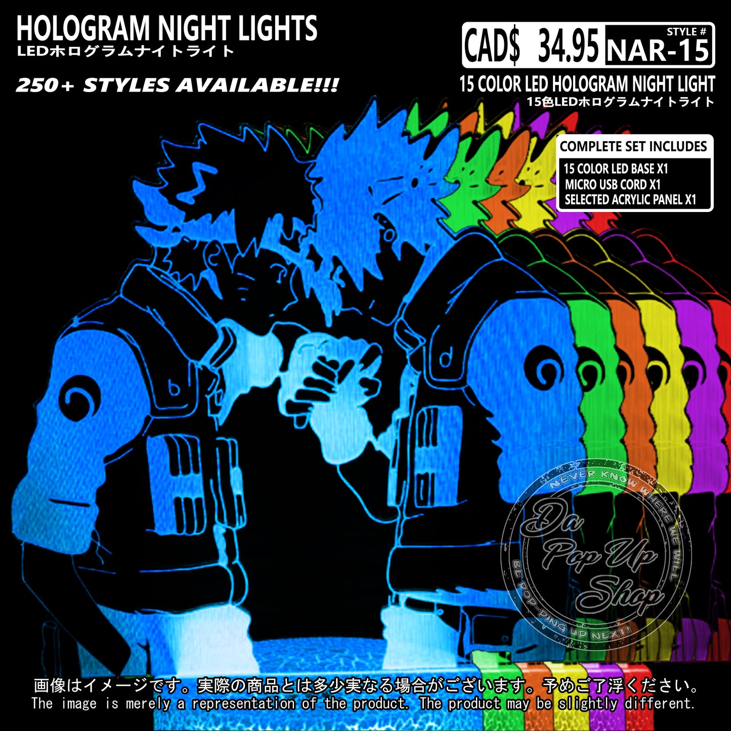 (NAR-15) Naruto Hologram LED Night Light