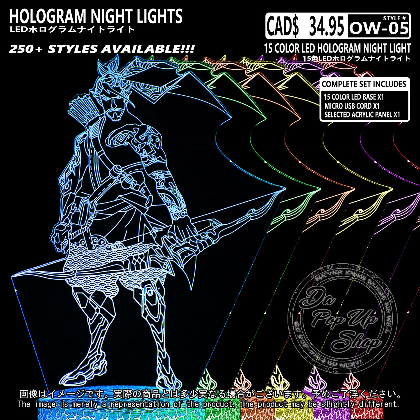 (OW-05) HANZO Overwatch Hologram LED Night Light