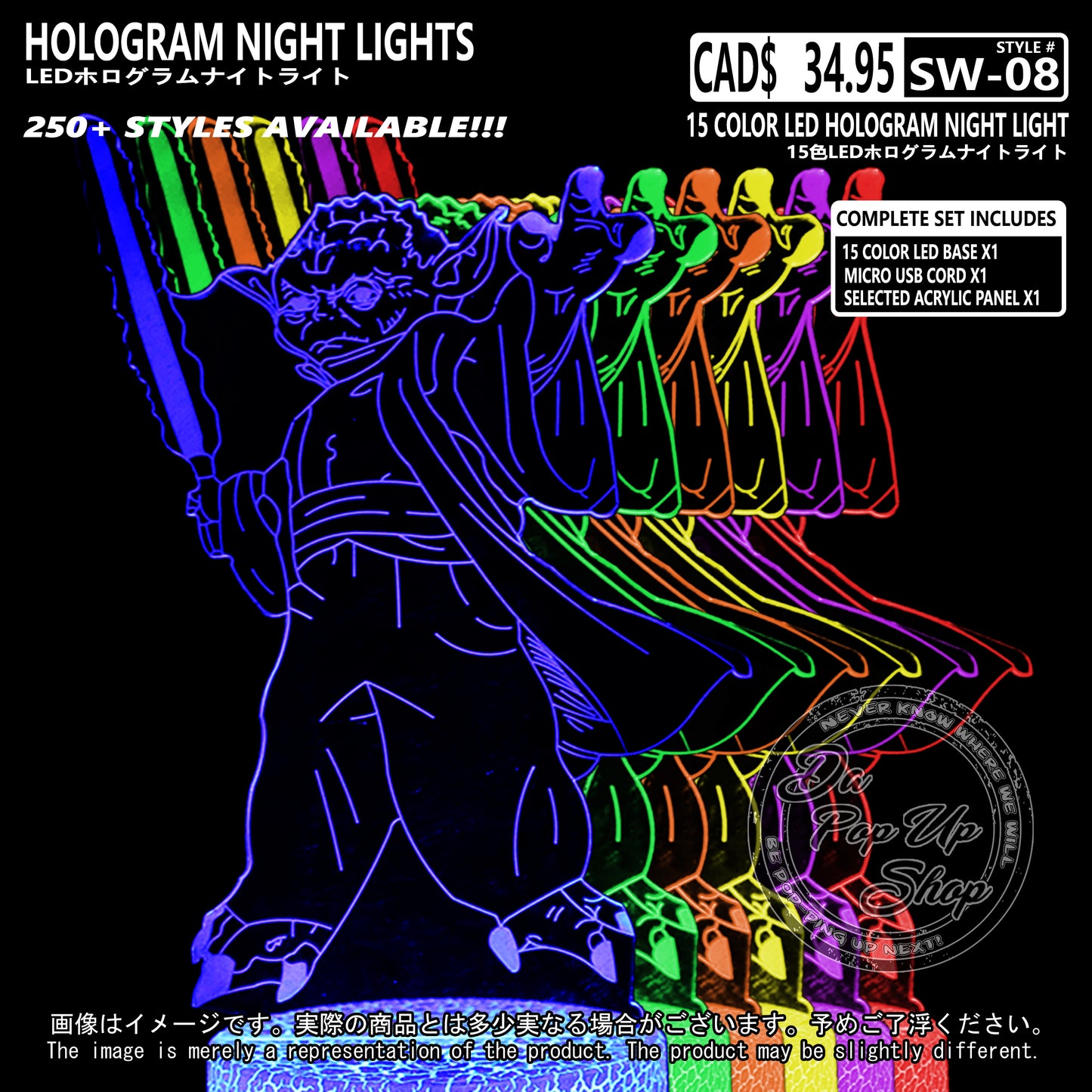 (SW-08) YODA Star Wars Hologram LED Night Light