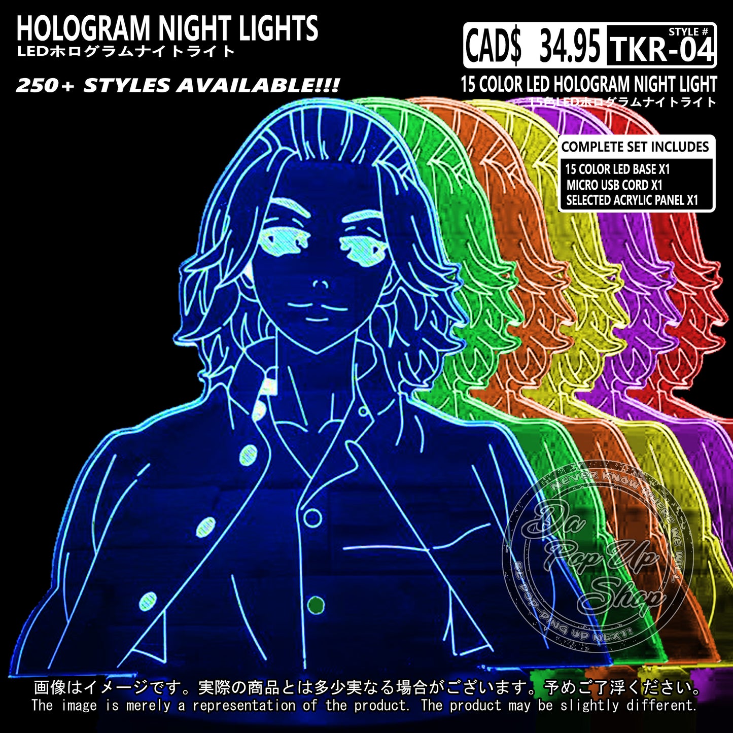 (TKR-04) Tokyo Revenger Hologram LED Night Light