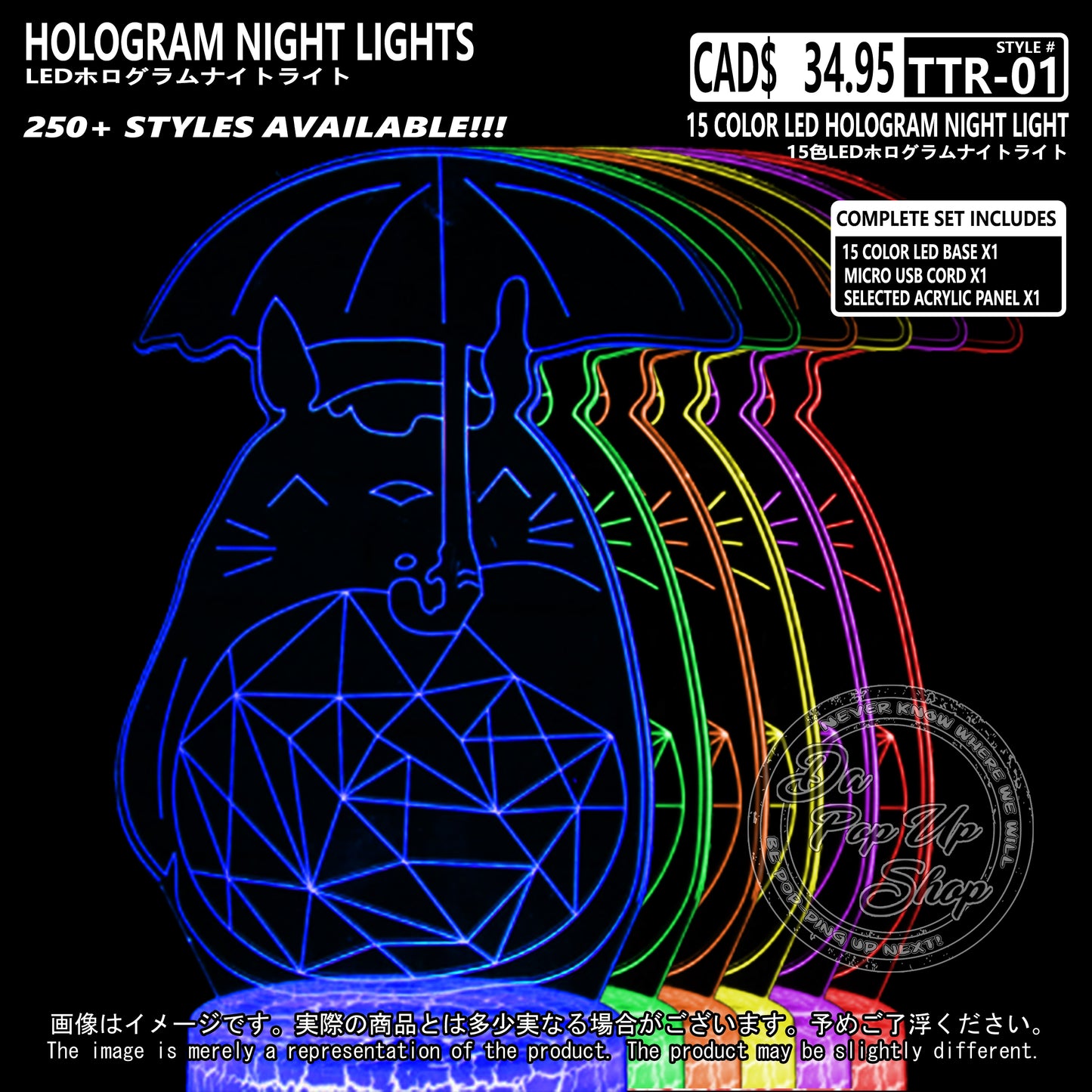 (TTR-01) MY NEIGHBOR TOTORO Studio Ghibli Hologram LED Night Light