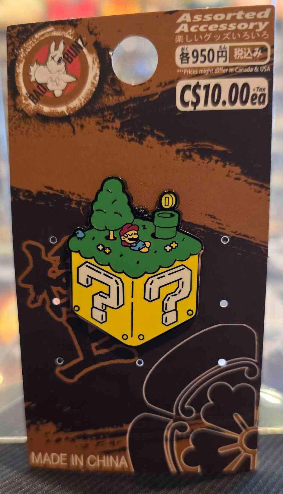 (MAR-01PIN) BLOCK Mario Gaming Enamel Pin