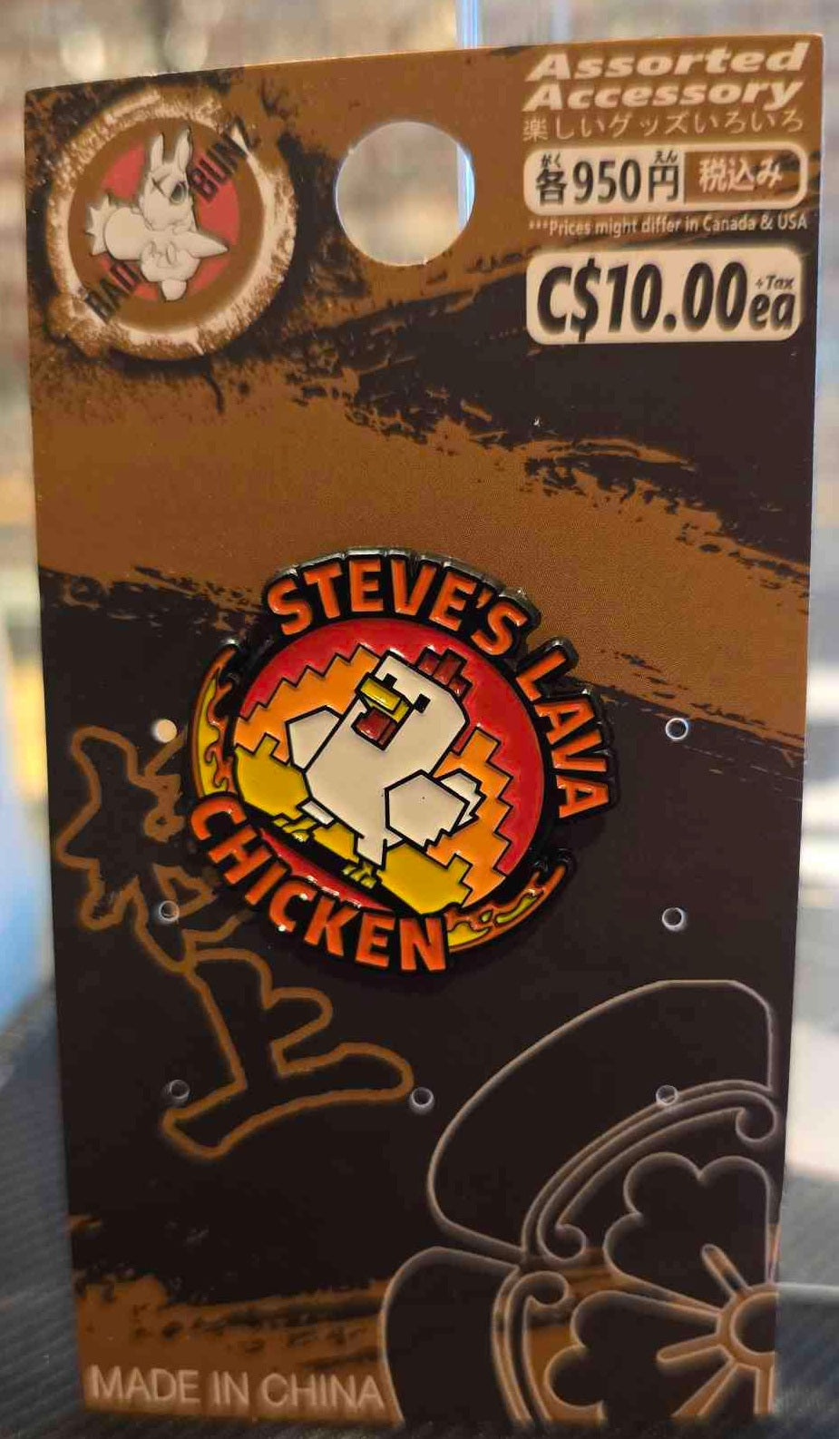 (MNC-01PIN) LAVA CHICKEN Minecraft Gaming Enamel Pin