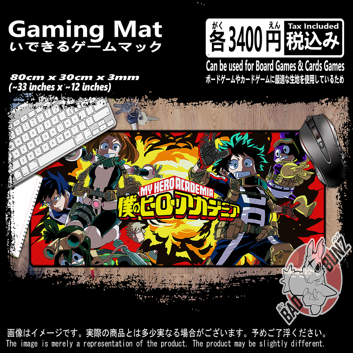 (AN-MHA-01) My Hero Academia Anime 800mm x 300mm Gaming Play Mat