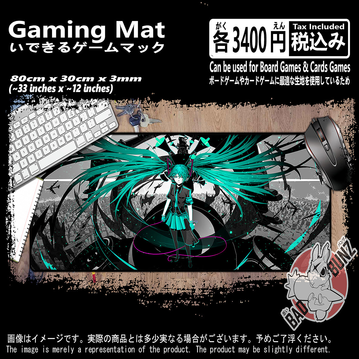 (AN-MIKU-04) Hatsune Miku Anime 800mm x 300mm Gaming Play Mat