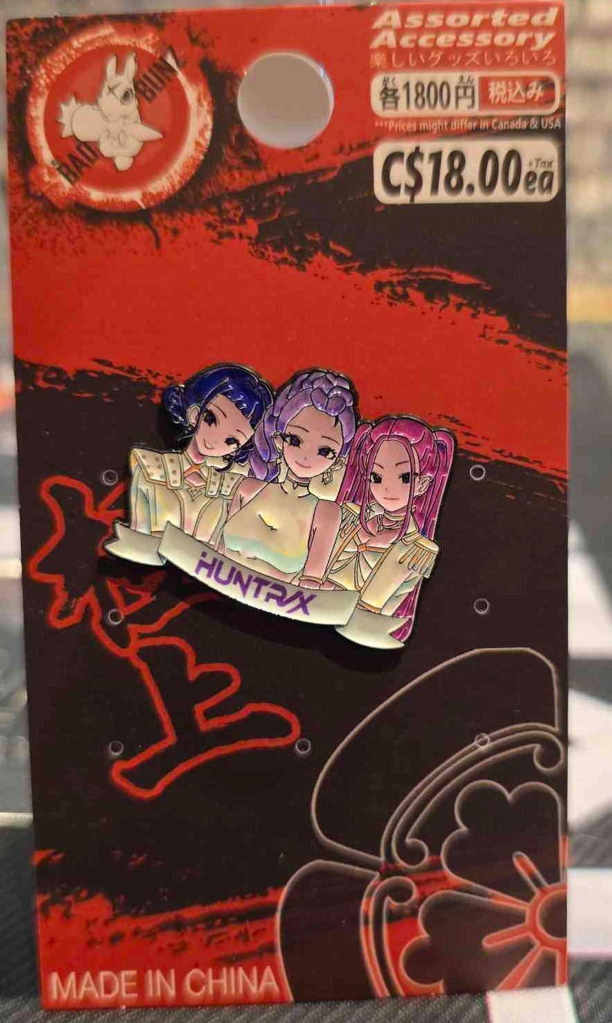 (MOV-02PIN) HUNTRESS K-Pop Demon Slayer Movie Enamel Pin