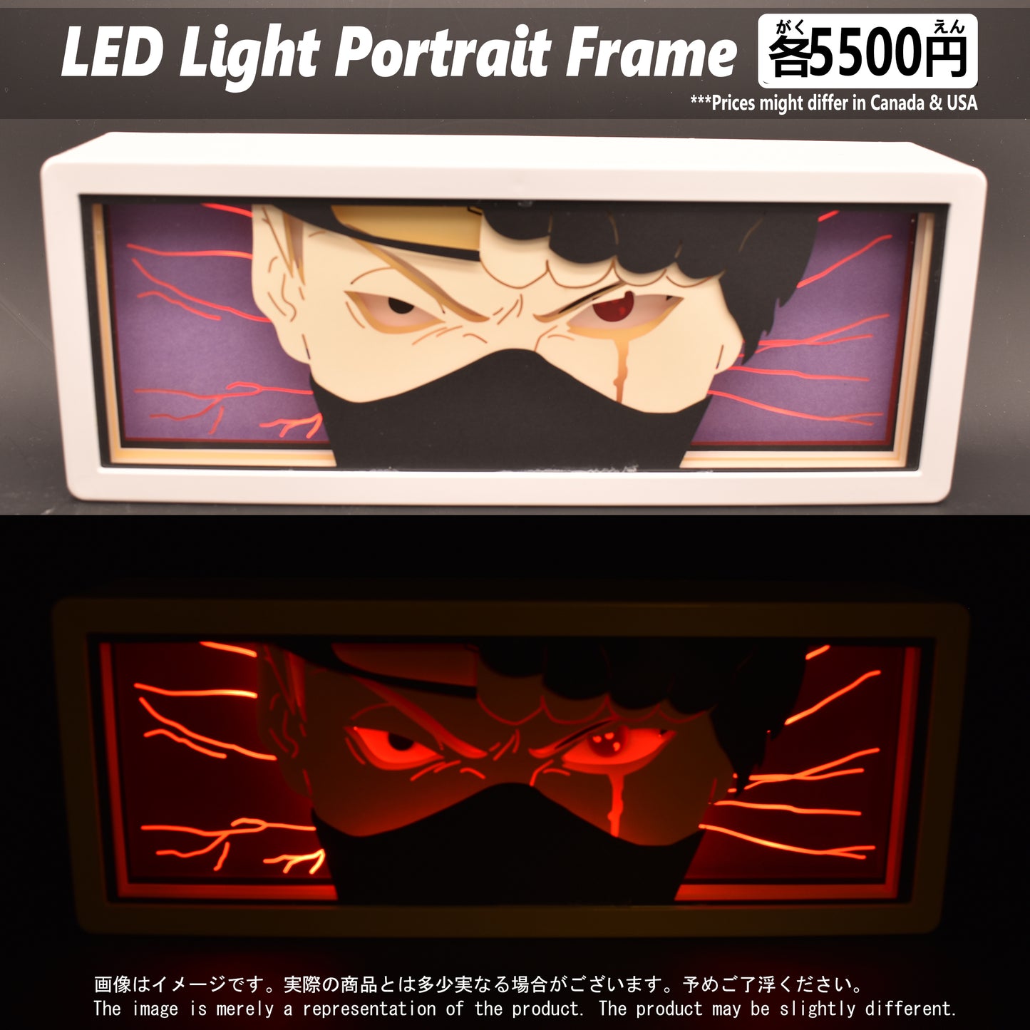 (NAR-05FACE) KAKASHI Naruto Anime LED Face Portrait Frame