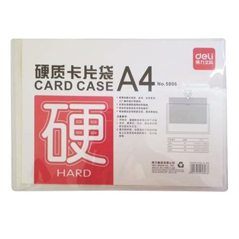 A4 Hard Card Case