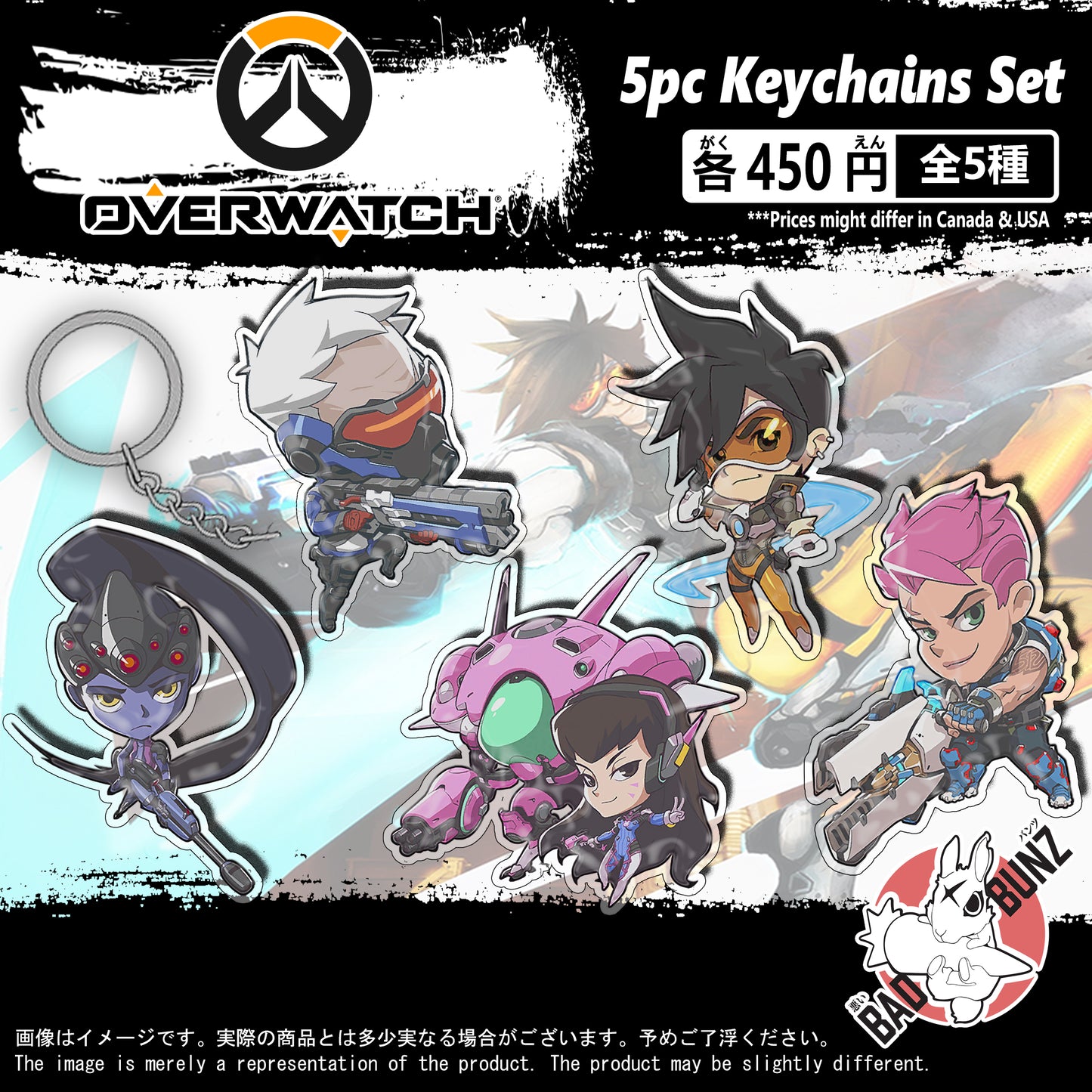 (OVW-02KC) Overwatch Game Double-Sided Acrylic Keychain Set