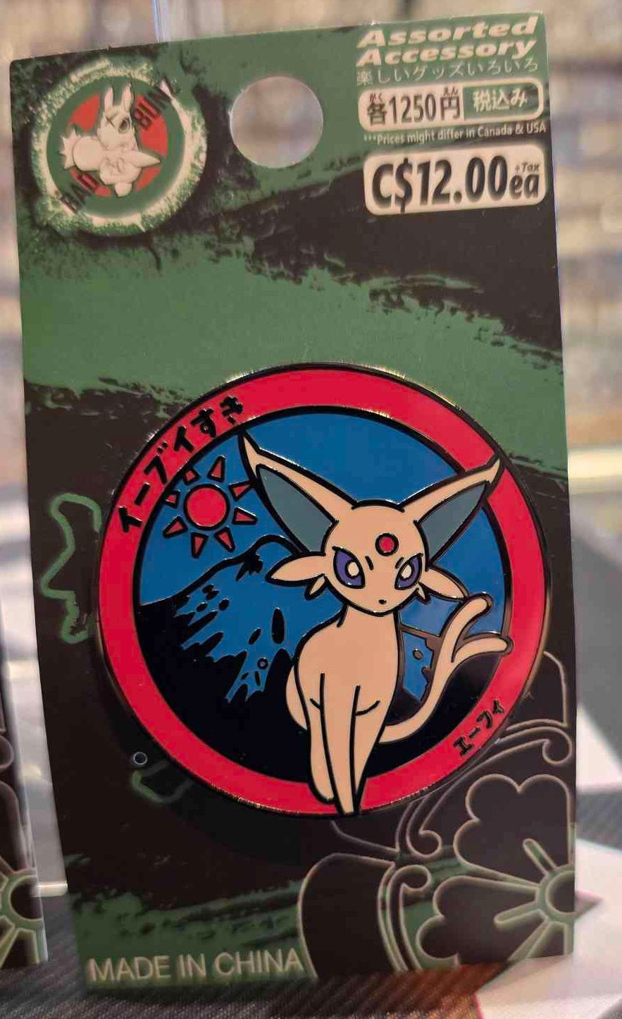 (PKM-10PIN) ESPEON Pokemon Gaming Enamel Pin