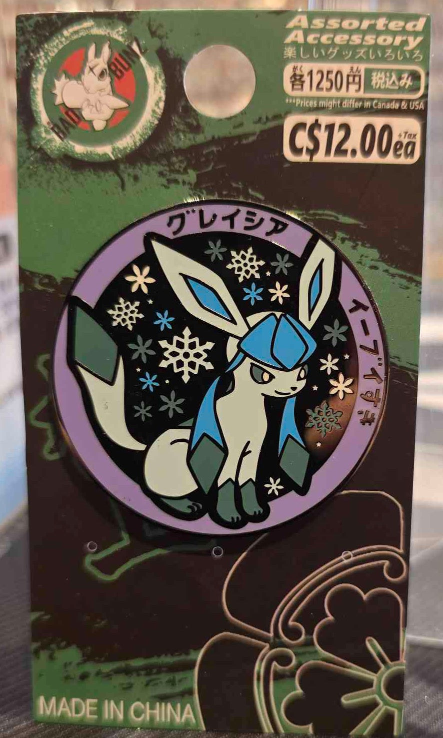 (PKM-12PIN) GLACEON Pokemon Gaming Enamel Pin