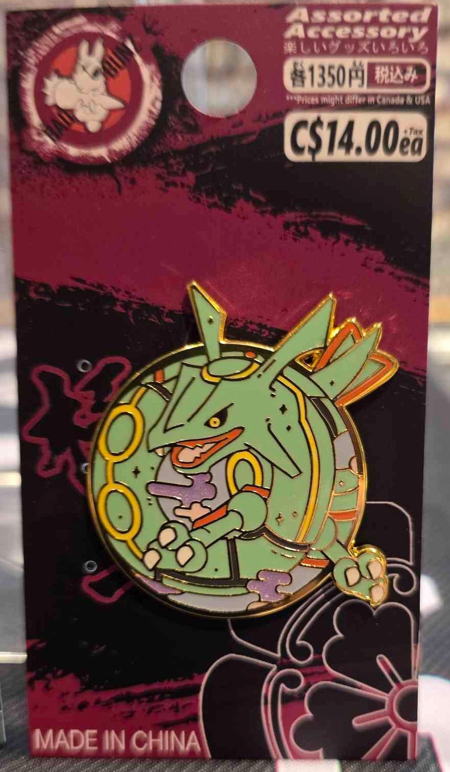 (PKM-36PIN) RAYQUAZA Pokemon Gaming Enamel Pin