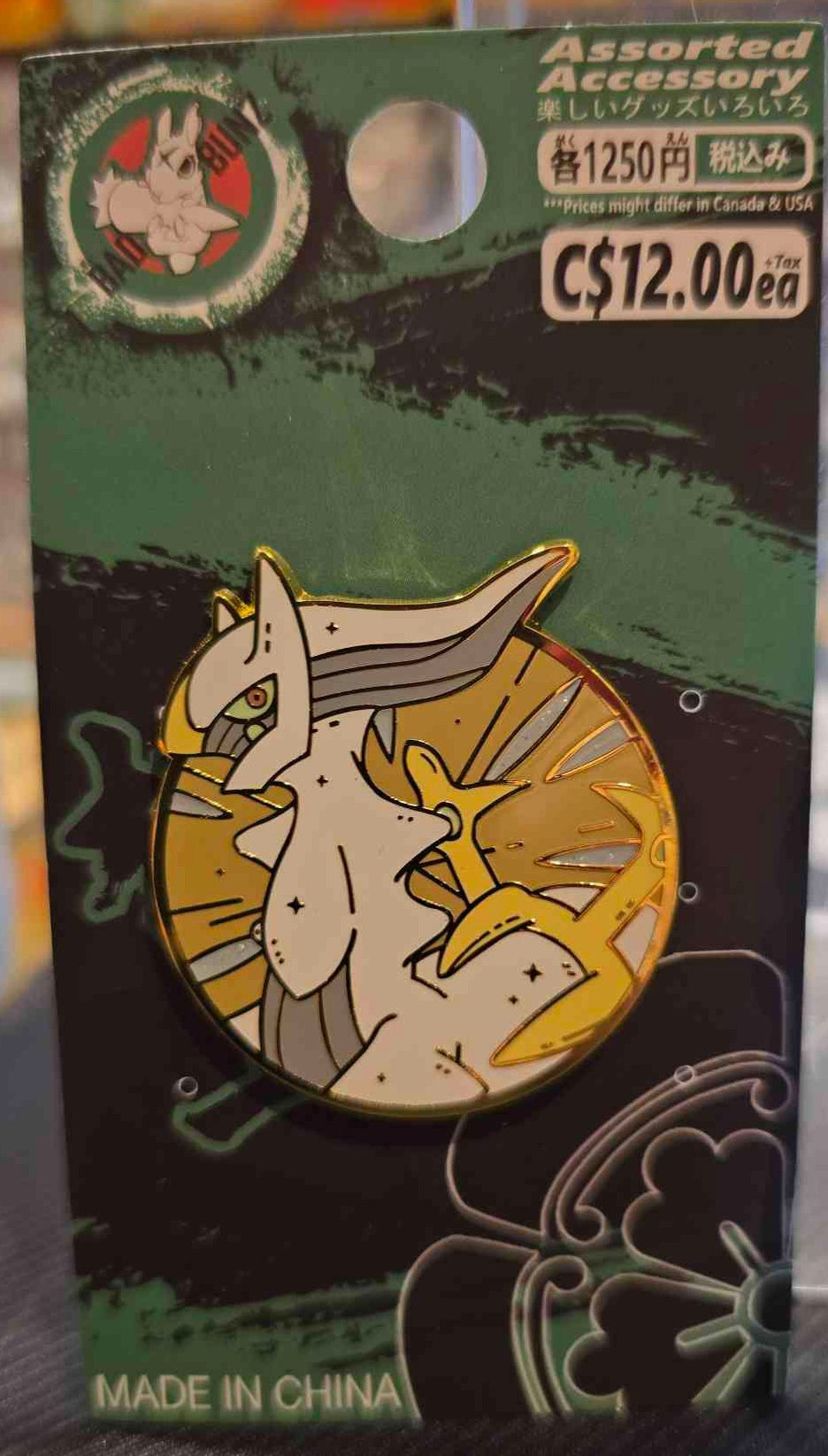 (PKM-37PIN) ARCEUS Pokemon Gaming Enamel Pin