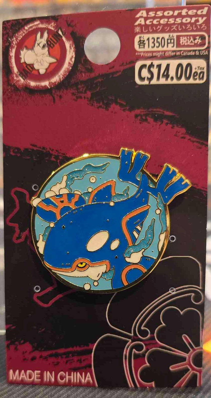 (PKM-40PIN) KYOGRE (GOLD) Pokemon Gaming Enamel Pin